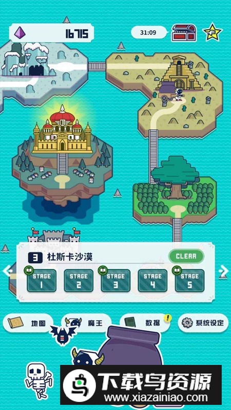 魔法融合厨房游戏最新版最新版截图5