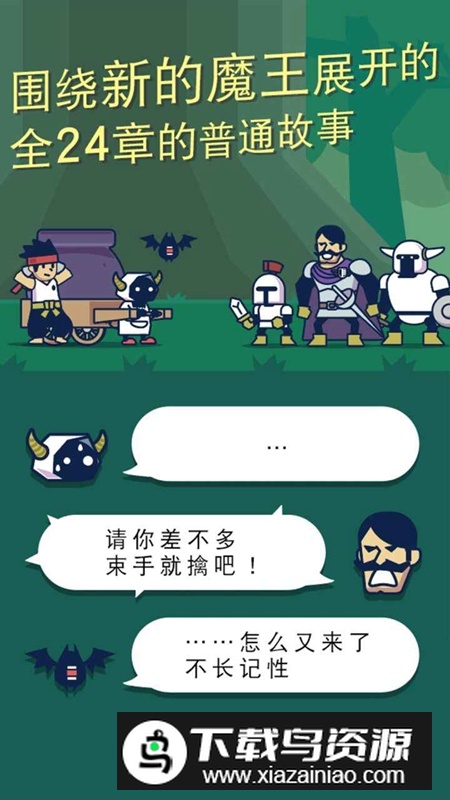 魔法融合厨房游戏最新版最新版截图6