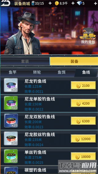 钓鱼达人破解版无限金币无限钻石