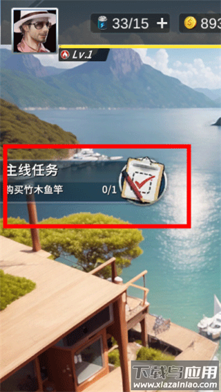 钓鱼达人破解版无限金币无限钻石