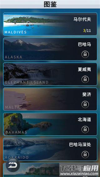 钓鱼达人破解版无限金币无限钻石