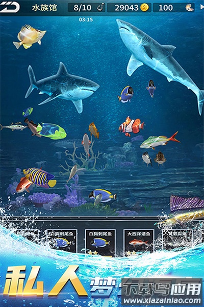 钓鱼达人破解版无限金币无限钻石截图3