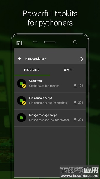 qpython最新版最新版截图1