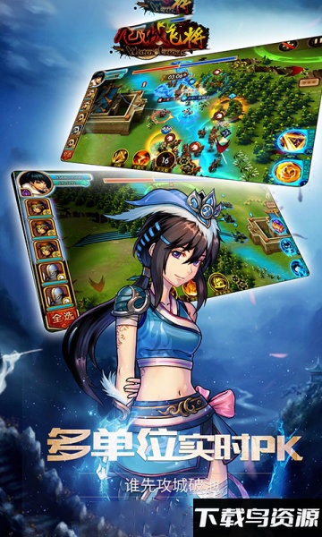 龙城飞将bt变态版最新版截图1