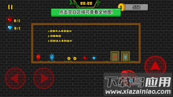 冰火幻影猫游戏最新版截图2