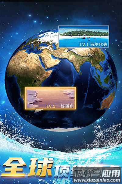 钓鱼达人手游截图4