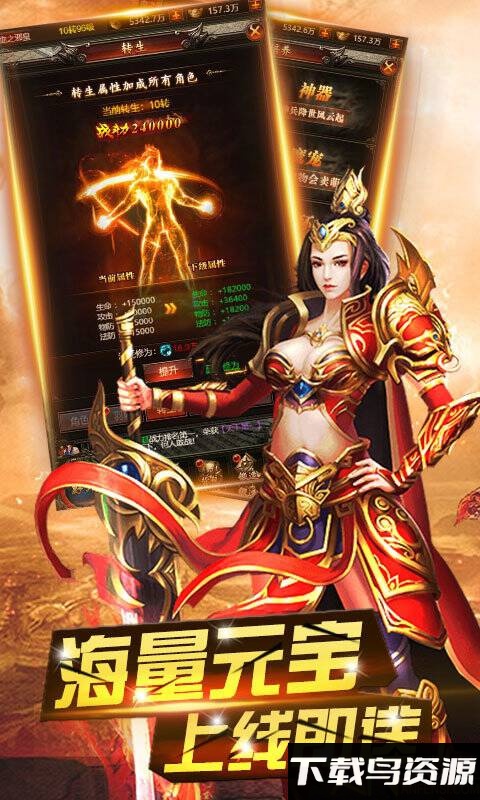 龙城扛把子飞升版最新版截图1