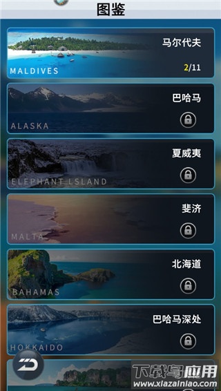 钓鱼达人内购破解版