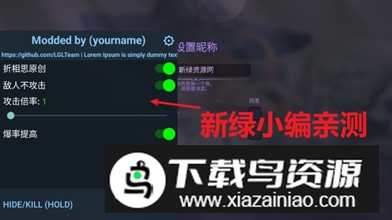 魔法少女养成记破解版内置菜单最新版截图1