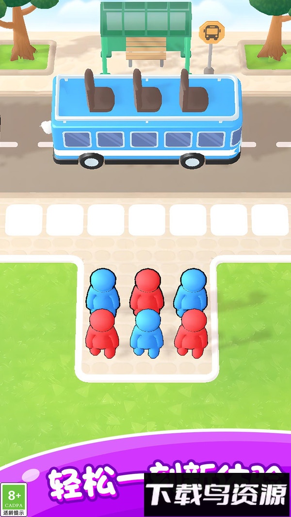 这一关特上头最新版截图2