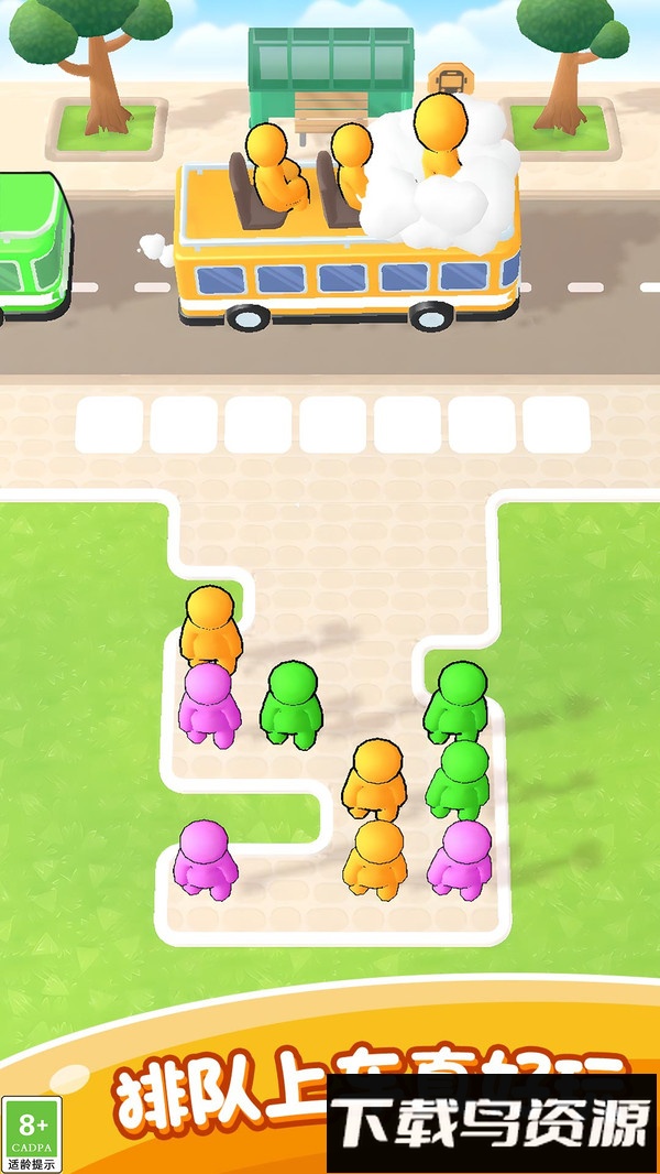 这一关特上头最新版截图5