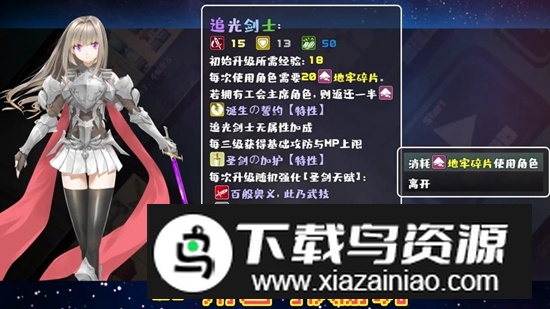 魔塔地牢单人双行游戏手机版最新版截图2