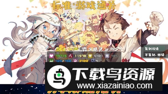 魔塔地牢单人双行游戏手机版最新版截图3