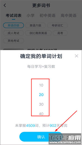 金山词霸手机版官方版