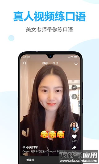 金山词霸手机版官方版截图5