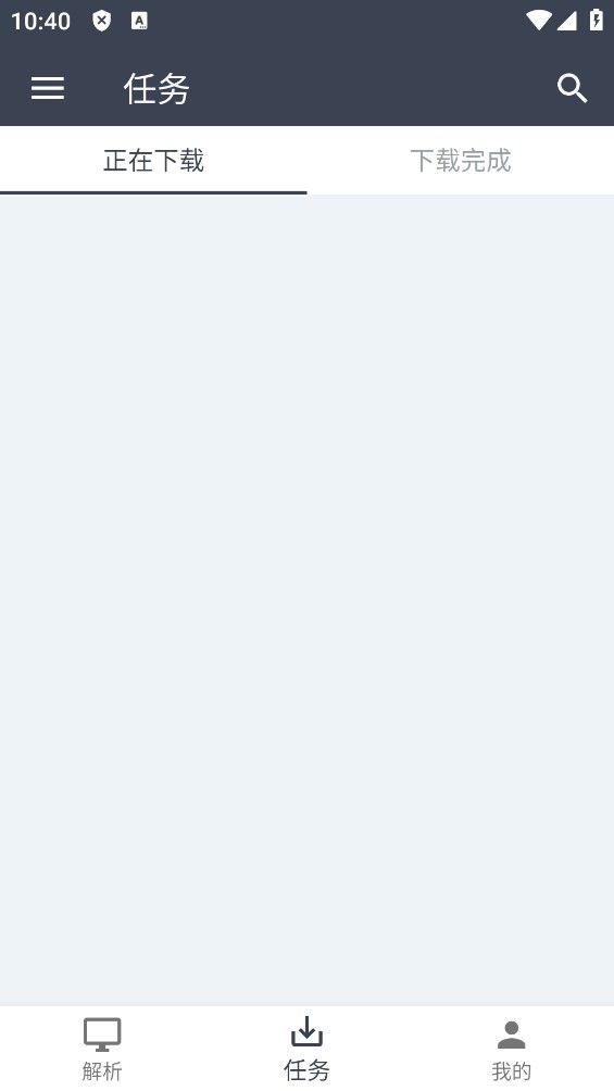 Uncle小说软件截图3