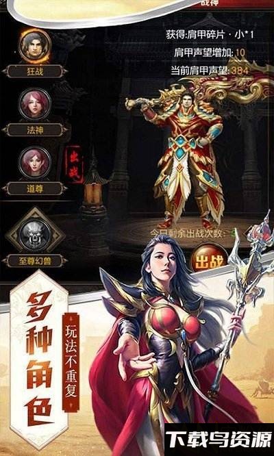 龙城嘟嘟变态版下载