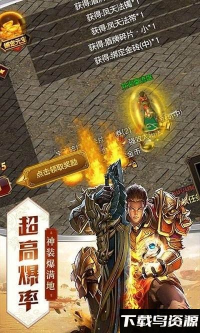 龙城嘟嘟变态版下载