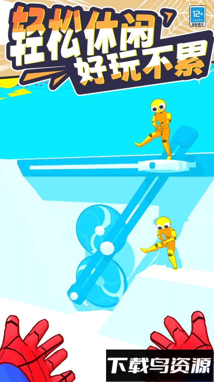 这一关无敌最新版截图1