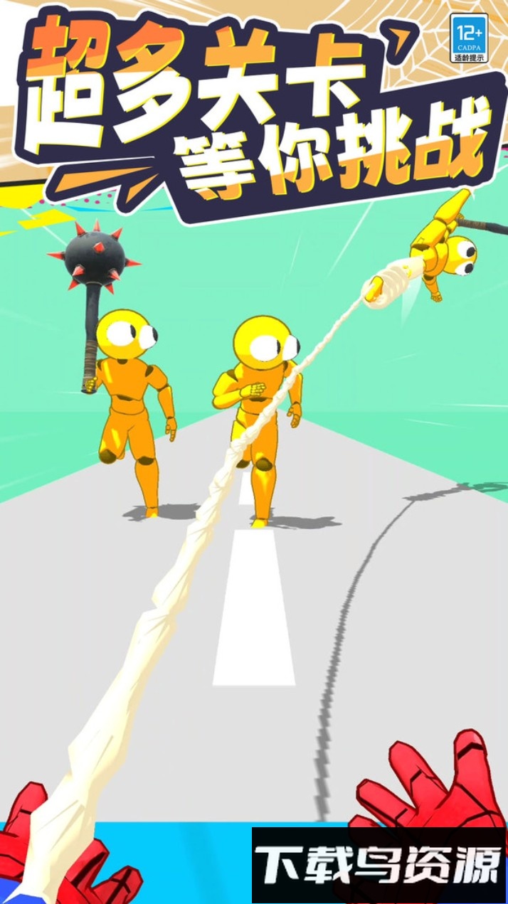 这一关无敌最新版截图2