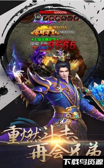 果盘龙城决手游下载