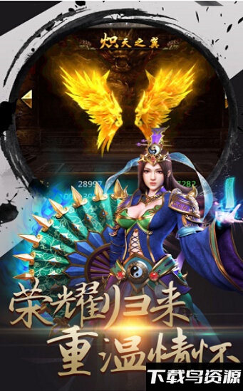 龙城决果盘版最新版截图1