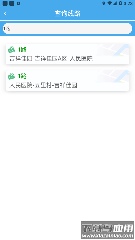 莱州掌上公交app下载最新版截图2