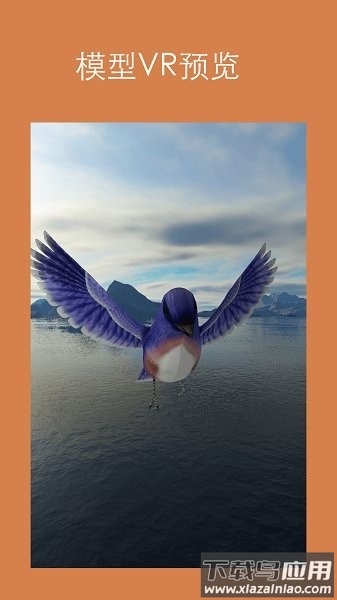 拍照建模软件最新版截图2