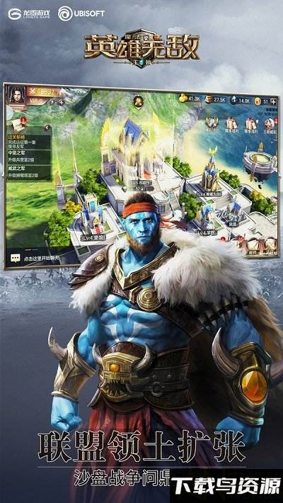 魔法门之英雄无敌王朝破解版下载