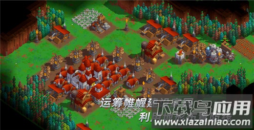 边境军团畅玩版截图1