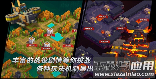 边境军团畅玩版截图2