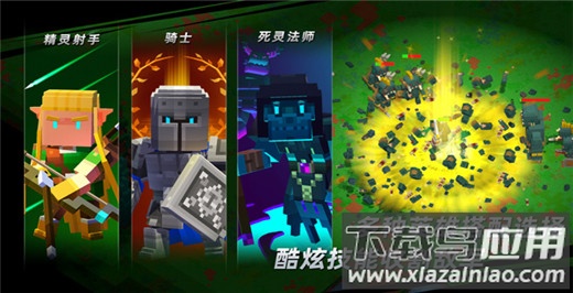 边境军团畅玩版截图3