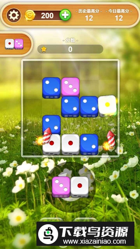 骰魂游戏官方最新版最新版截图4