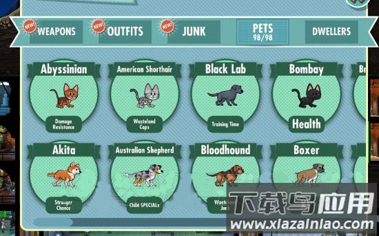 辐射避难所内置FF修改器菜单