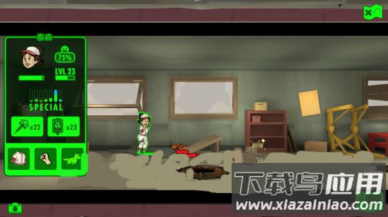 辐射避难所内置FF修改器菜单