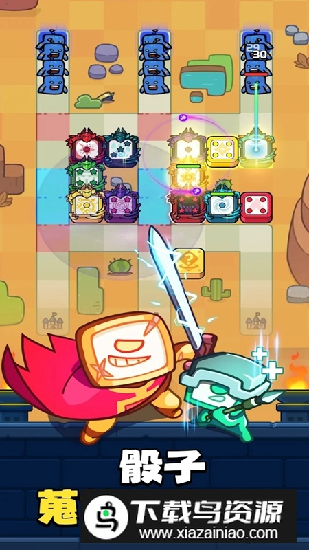 骰子王国塔防中文版(Dice Kingdom)最新版截图2