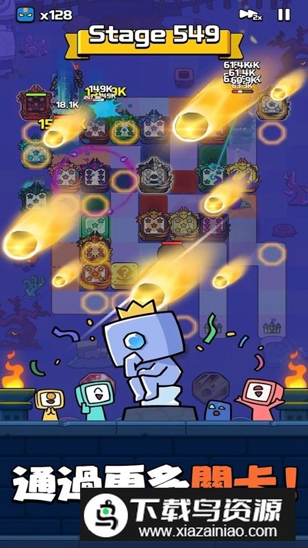 骰子王国塔防中文版(Dice Kingdom)最新版截图5