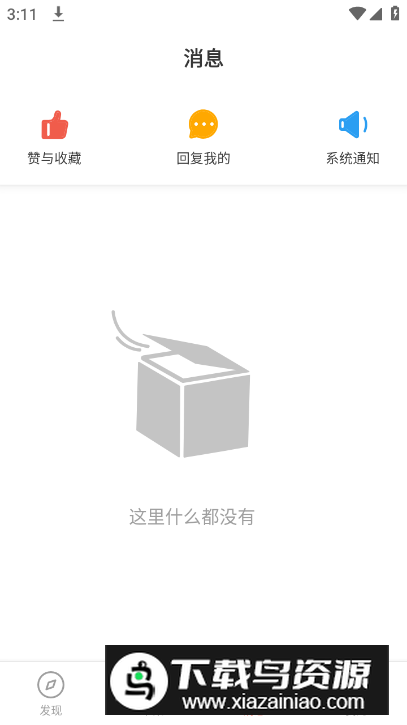 骨碌碌安科app最新版最新版截图1