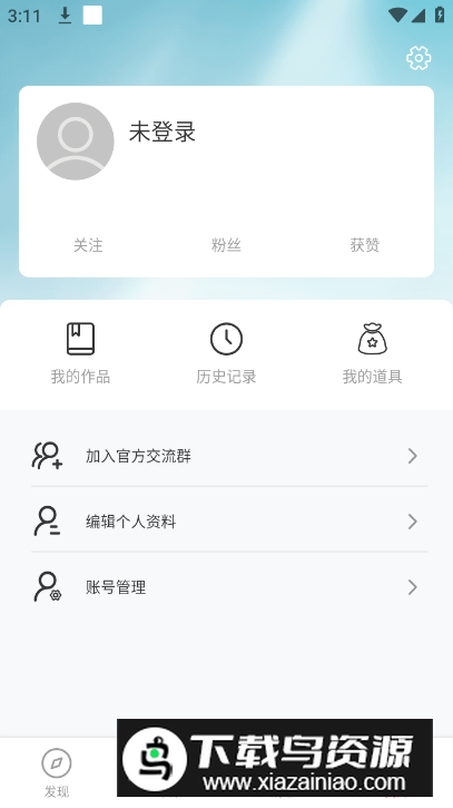 骨碌碌安科app最新版最新版截图2