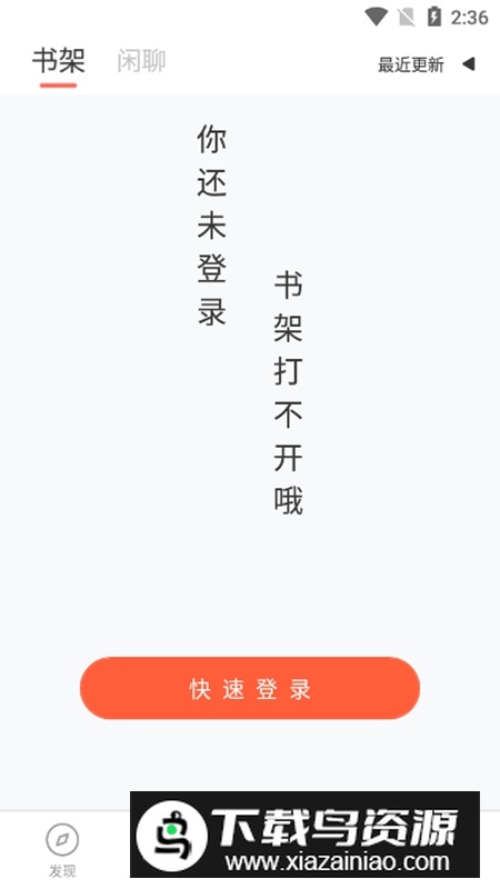 骨碌碌APP官方手机版正版最新版截图2