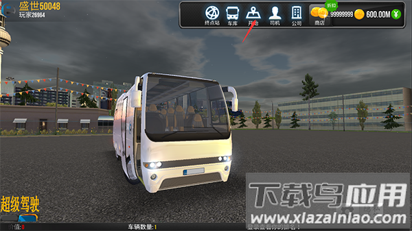 超级驾驶破解版内置菜单