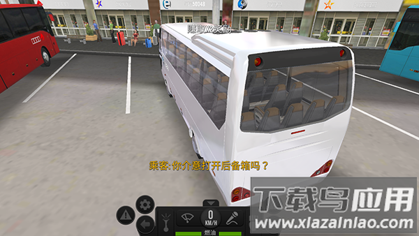 超级驾驶破解版内置菜单