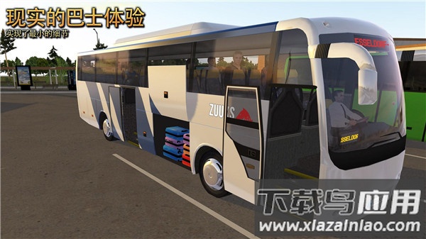 超级驾驶破解版