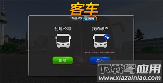 超级驾驶2023破解版