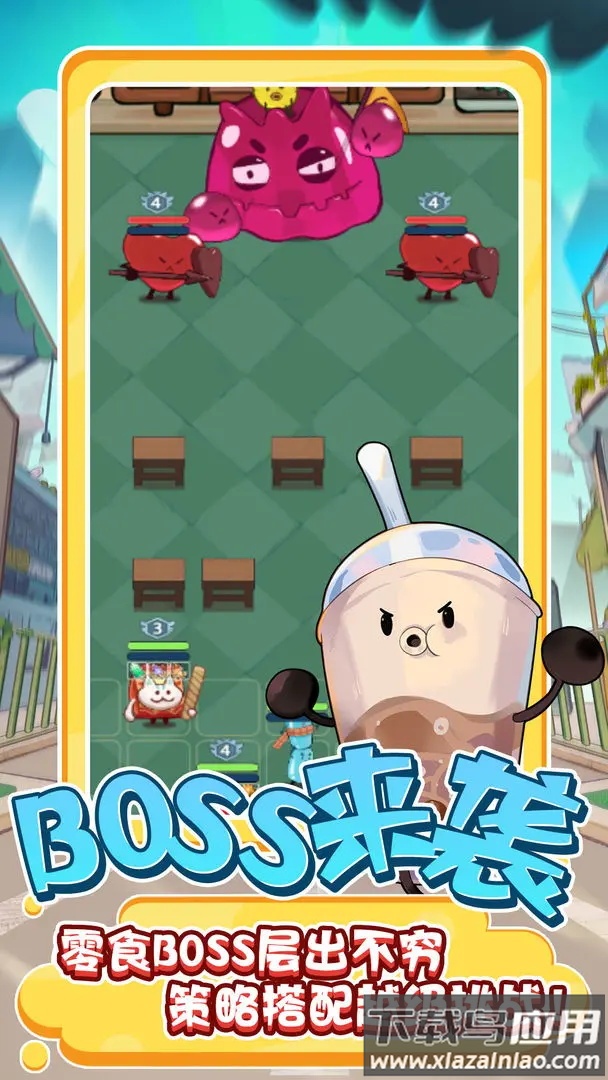 零食大作战最新版截图1