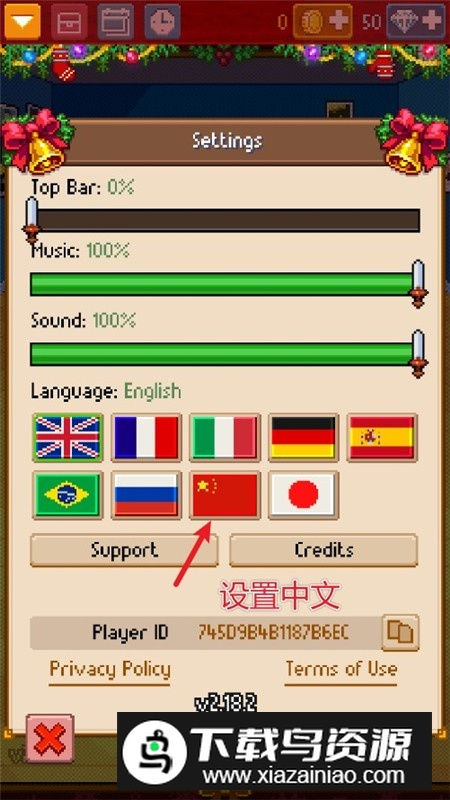 骑士经理2无限金币钻石可用版