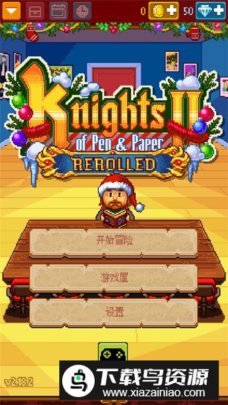 骑士经理2无限金币钻石可用版最新版截图3