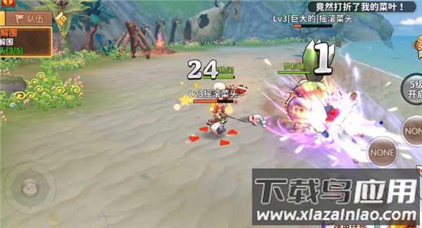 赛尔特大陆手游最新版