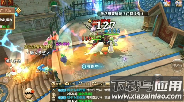 赛尔特大陆手游最新版