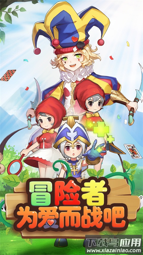 赛尔特大陆手游最新版最新版截图1